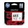 3YM74AE Ink cartridge for DeskJet Plus Ink Advantage 6075 All-in-One printer, HP 653, c+m+y, 200 pages